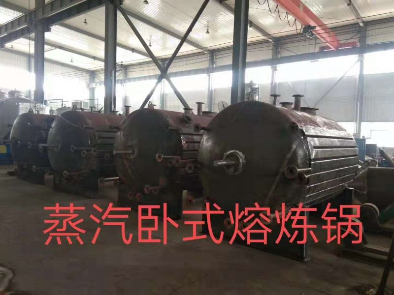 蒸汽卧式熔炼锅